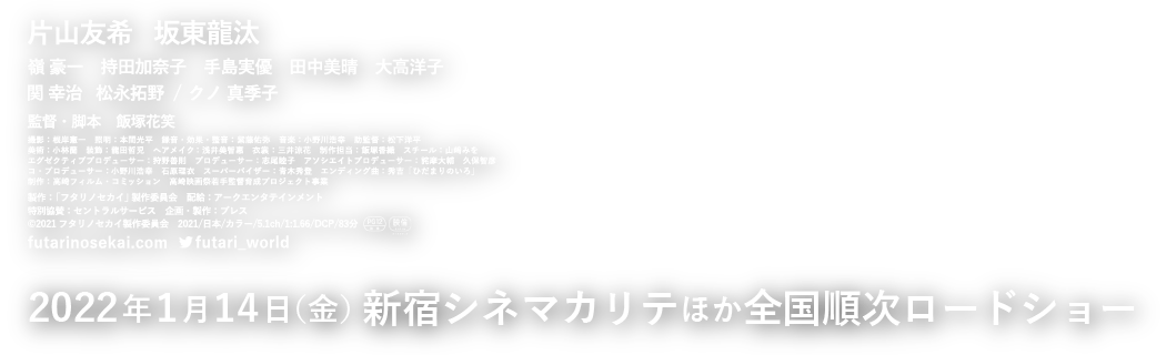 ビリング